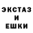 MDMA кристаллы Ghstim
