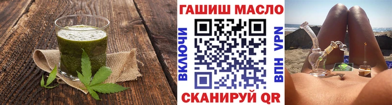 Cannafood марихуана  Купить где  Балабаново 