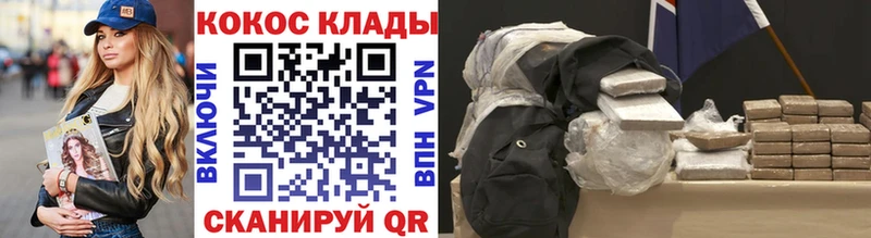КОКАИН Колумбийский  Купить  Балабаново 