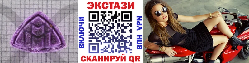 Купить  Балабаново  Экстази диски 