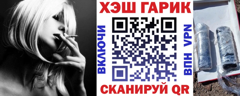 Гашиш Cannabis  Купить  Балабаново 
