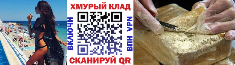 Героин белый  Купить где  Балабаново 