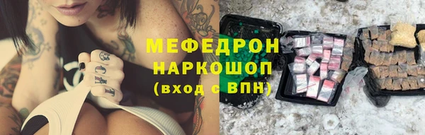 прущие грибы Белоозёрский