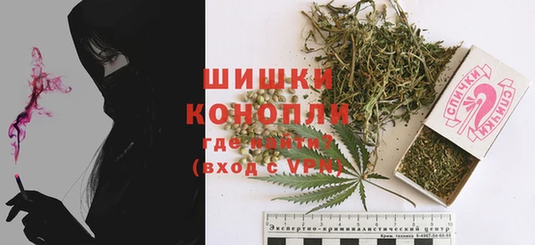спиды Белокуриха