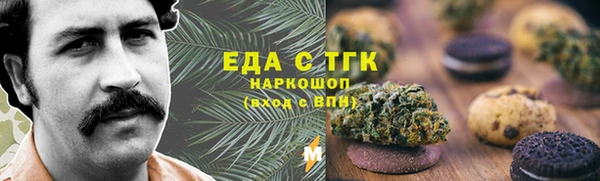 прущие грибы Белоозёрский