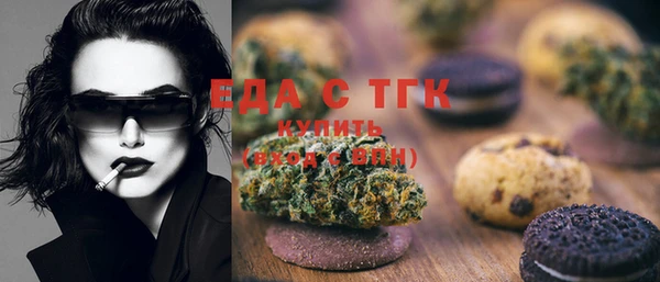 прущие грибы Белоозёрский