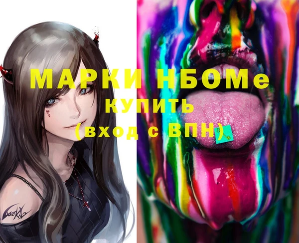 прущие грибы Белоозёрский