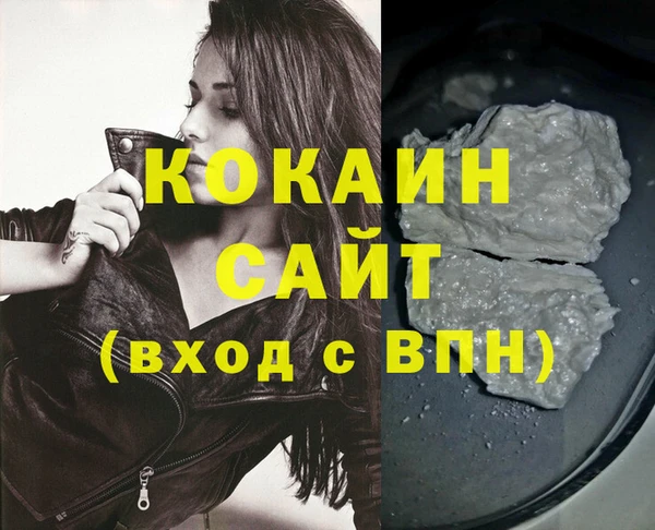 mdpv Беломорск
