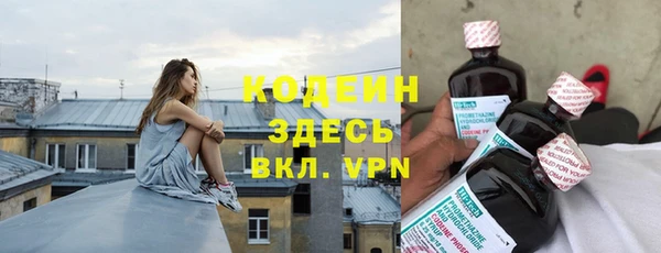 спиды Белокуриха