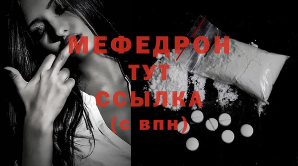 спиды Белокуриха