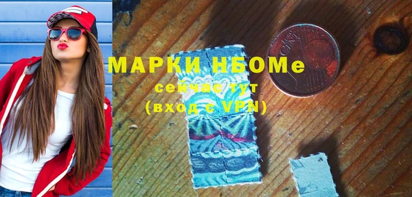 спиды Белокуриха