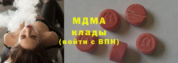 спиды Белокуриха