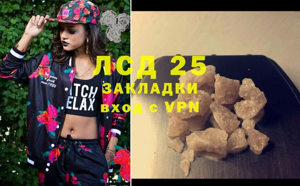 спиды Белокуриха