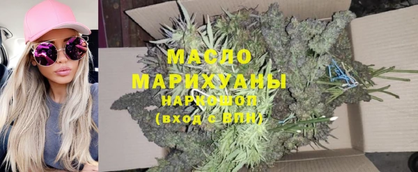 спиды Белокуриха