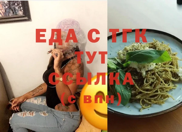 спиды Белокуриха