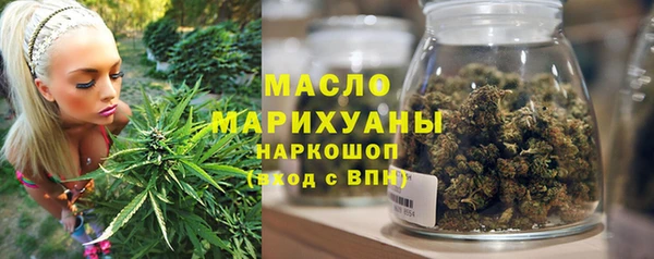 спиды Белокуриха
