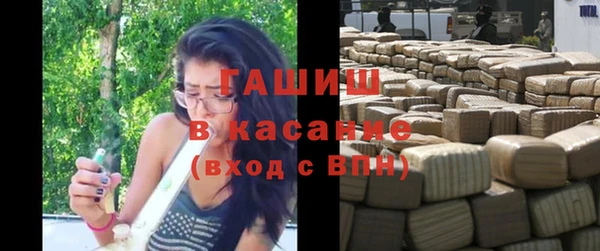 спиды Белокуриха