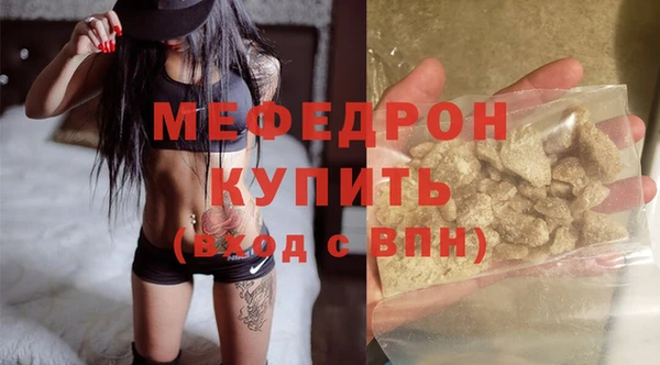 прущие грибы Белоозёрский