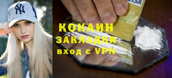 прущие грибы Белоозёрский
