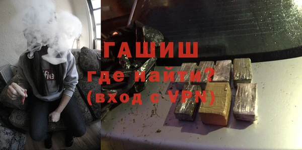 спиды Белокуриха