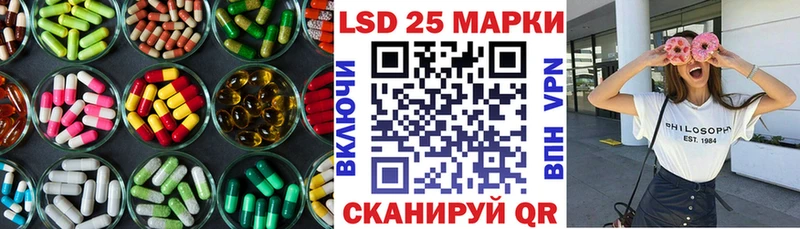Купить где  Балабаново  LSD-25 экстази ecstasy 