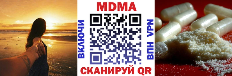 Купить где Балабаново MDMA VHQ