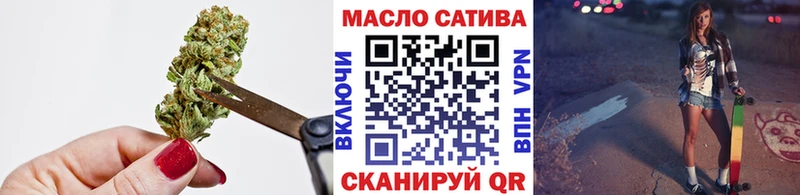 Дистиллят ТГК вейп Купить Балабаново